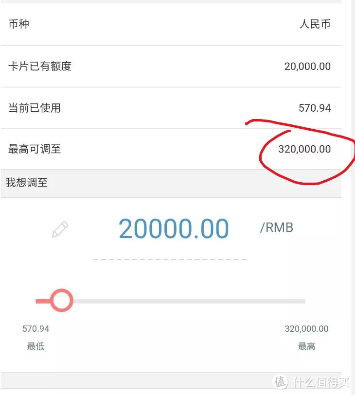 工行放水下卡？提额到32万？幸福分期卡也放水？