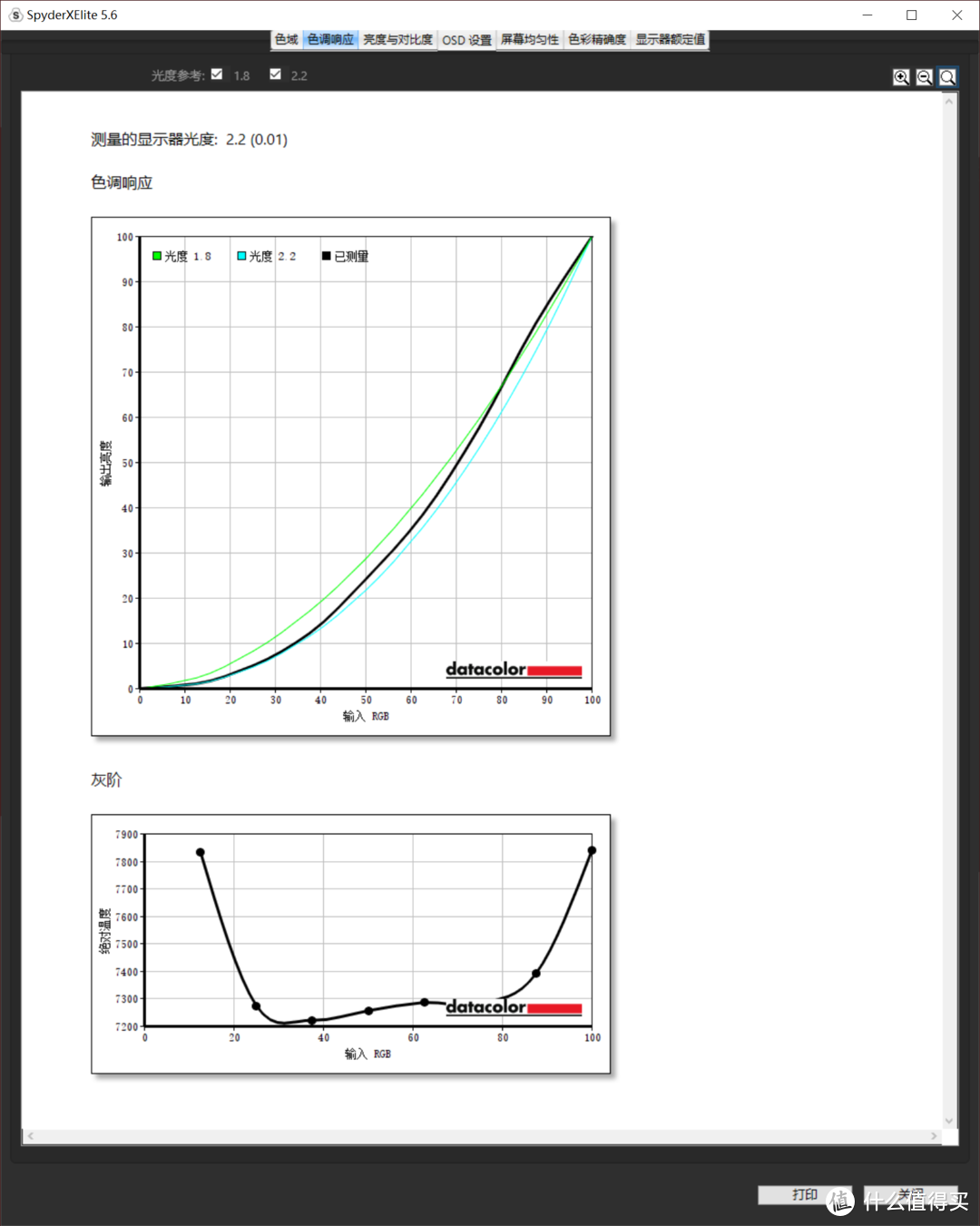 轻量办公娱乐系统“触手可及”，便携屏到底值不值得选：C-FORCE CF015XT体验分享