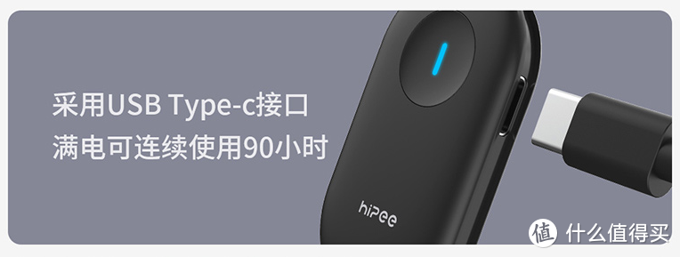 矫姿提醒小助手 HIPEE 智能矫姿精灵儿童版