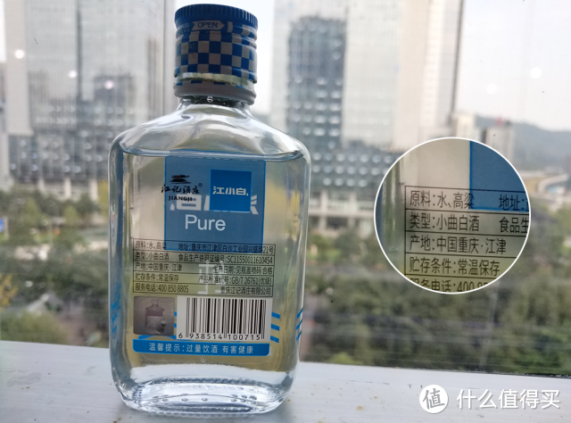 一张图教你辨别纯粮酒！价低就不是纯粮酒？