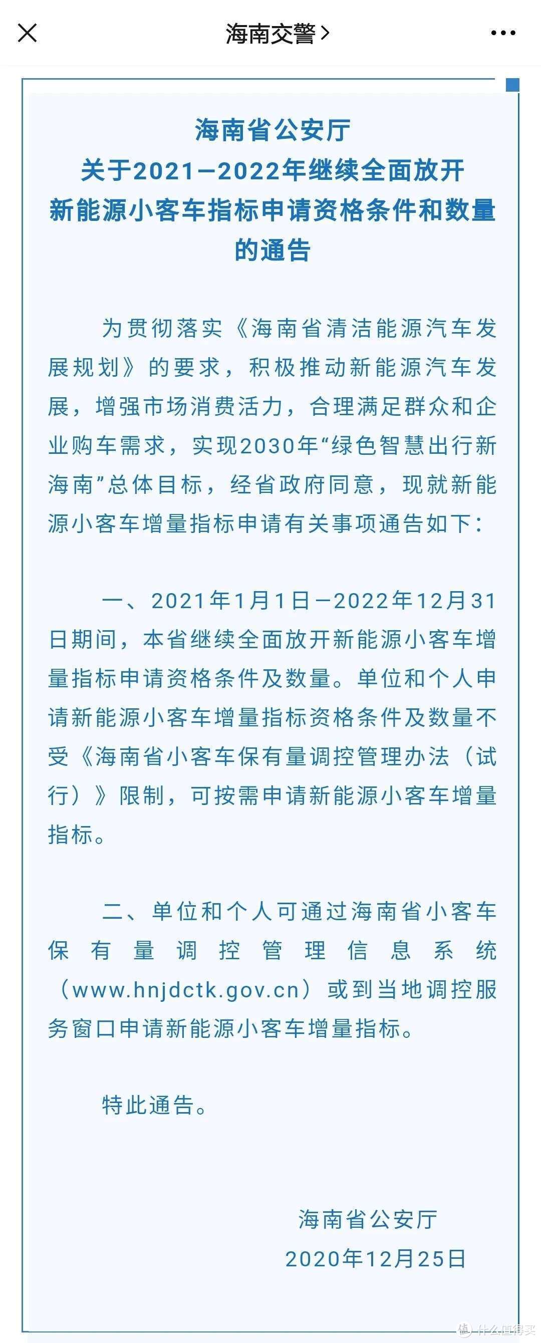 还在为油价烦恼吗？新型黑科技您值得拥有！    