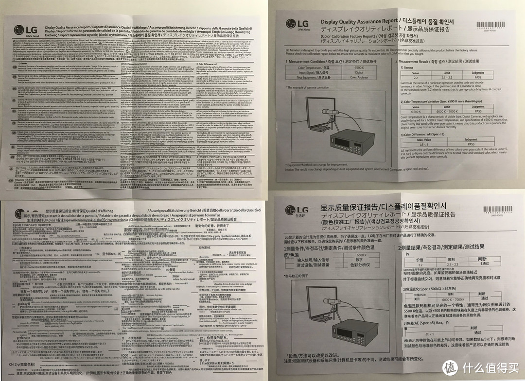  2021 LG新品UP系列 第一款成功上市 27UP850(全球第一款TYPE-C 96W)