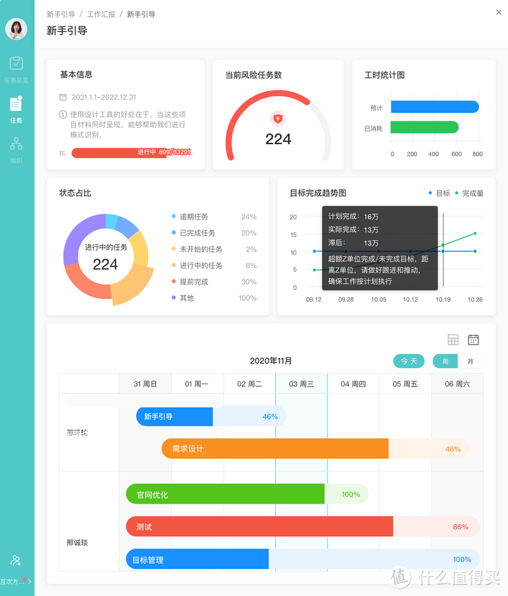 我又发现了7个让人心动的宝藏软件，很少有人知道