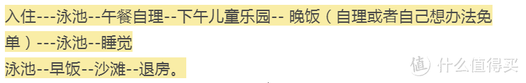 春季踏青~松江二日游！拔草了一家五星酒店~广富林真的是值得去！附上江浙沪亲子游酒店清单~