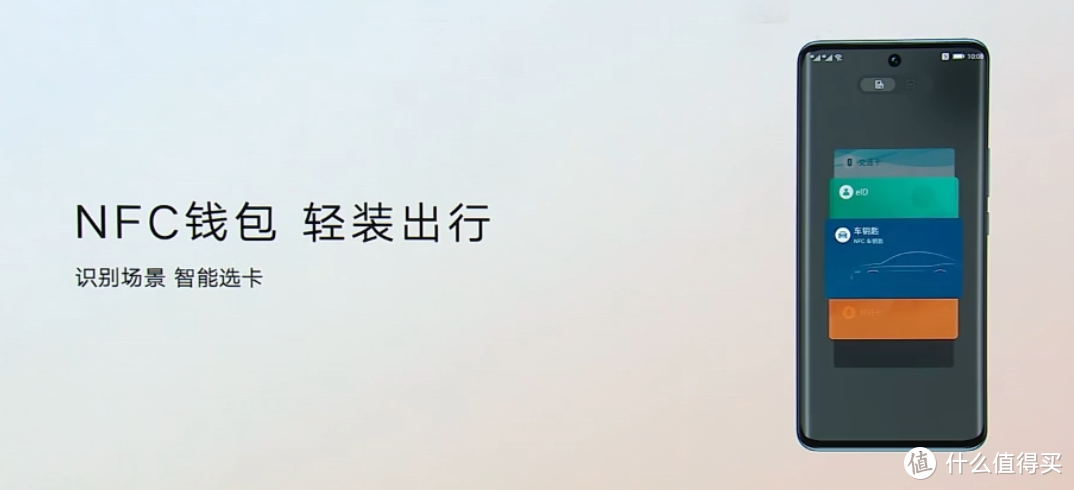 荣耀V40轻奢版发布，荣耀迄今最轻薄5G手机、3200W前摄+6400W后置四摄