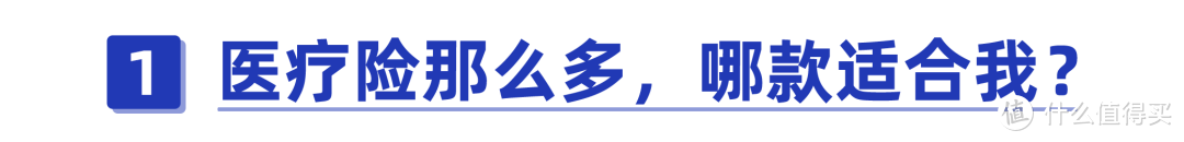 全网39款门诊住院医疗险测评！感冒发烧也能报销，收藏，万一用上了呢！