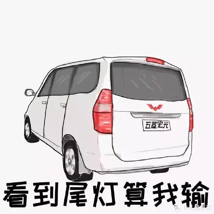 为什么五菱宏光人缘那么好？“神车”到底是个梗，还是事实？