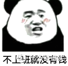 什么都不会的应届生怎么找工作？