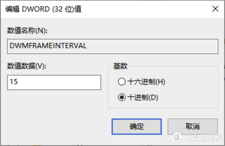 Windows远程桌面开启60帧,打造云游戏主机,随时随地畅玩大作