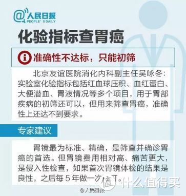 95%的体检都查不出癌症：癌症早筛是真有用，还是智商税？