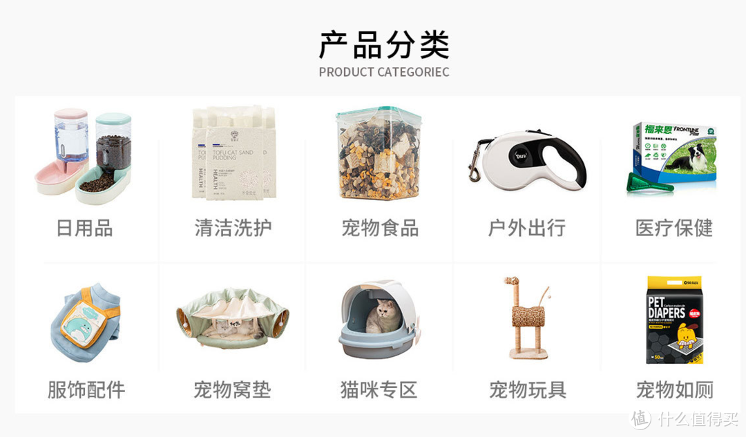 9家值得收藏的宠物用品天猫同源工厂店合集