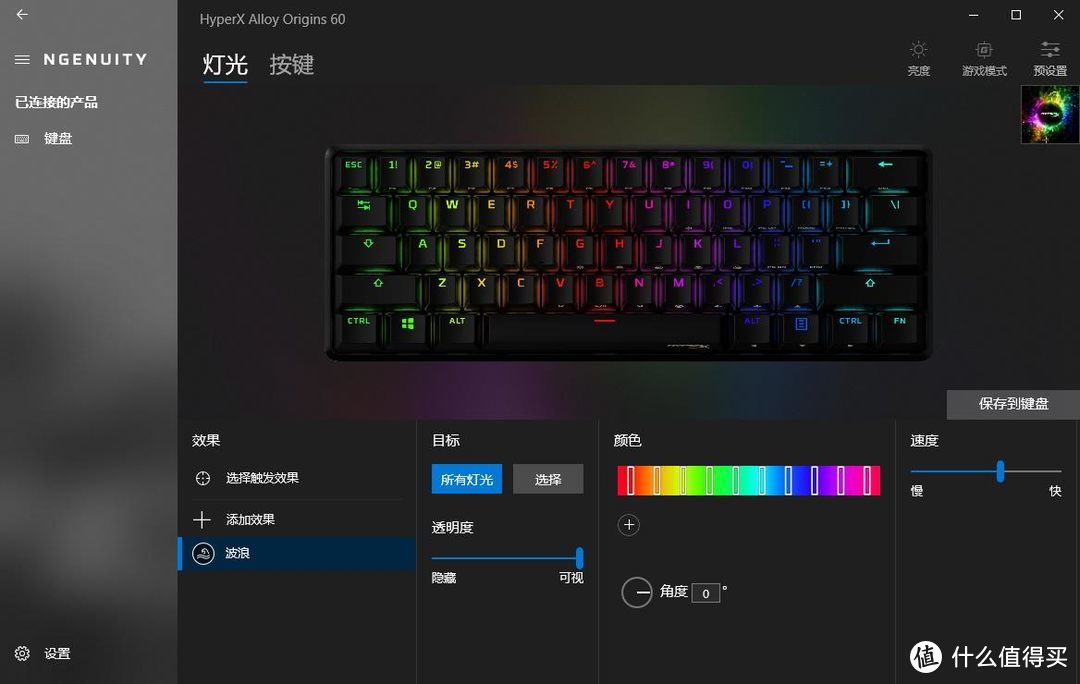 HyperX起源60键盘，我，就是这么好看！