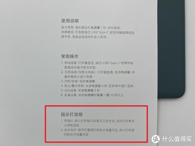 听说坚果手机凉了，趁着清仓价去锤子商城“捡破烂”最后一期-我买你别买的TNTgo（无线版）