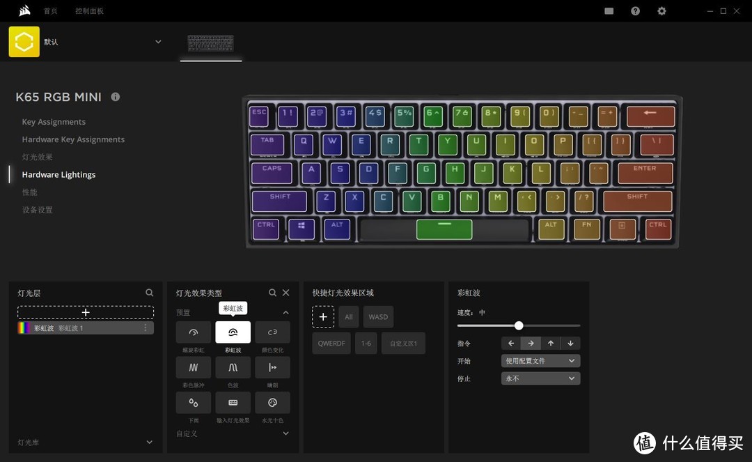 性能强劲的小钢炮——海盗船K65 RGB MINI机械键盘