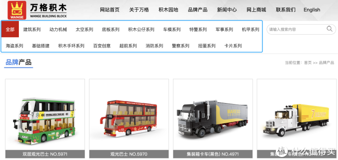 乐高平替再打5折!国产积木品牌1688源头工厂店挖掘!教你半价买万格、启蒙、俐智、古迪!