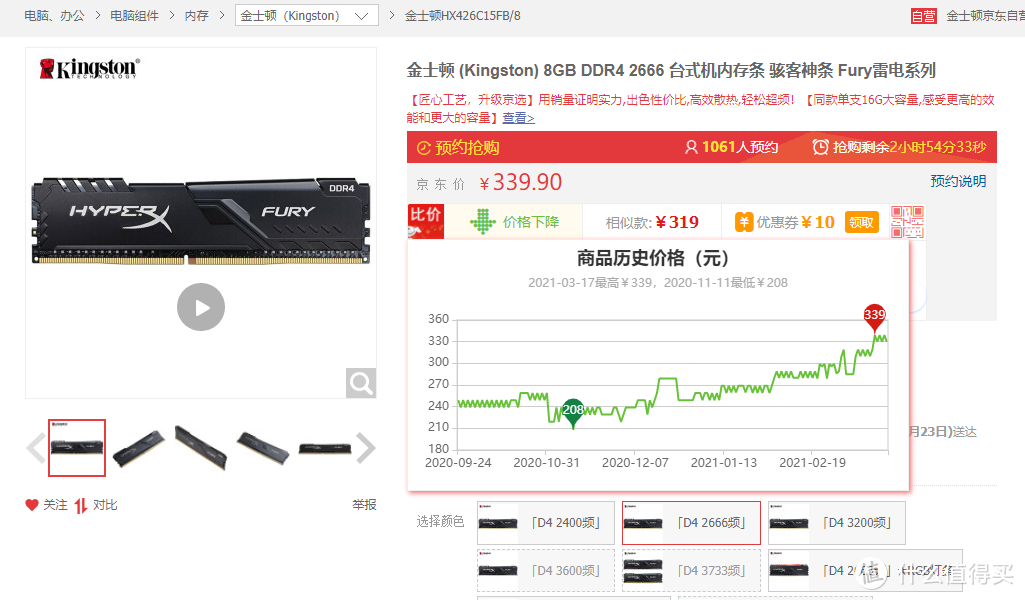 固态硬盘为啥不涨价？国产颗粒立大功！从光威骁将240G看国货存储