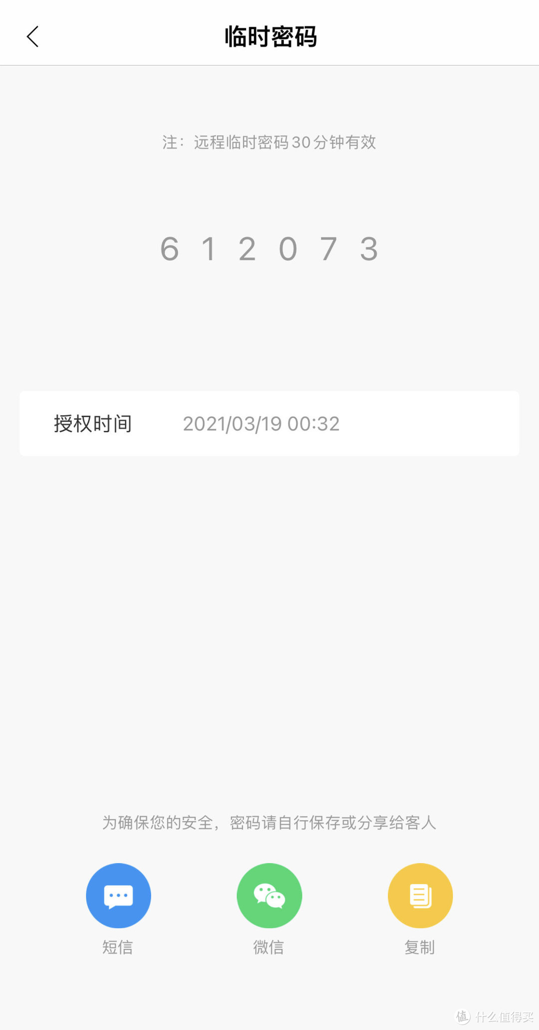 用了以后就回不去了，凯迪仕K11智能门锁使用体验