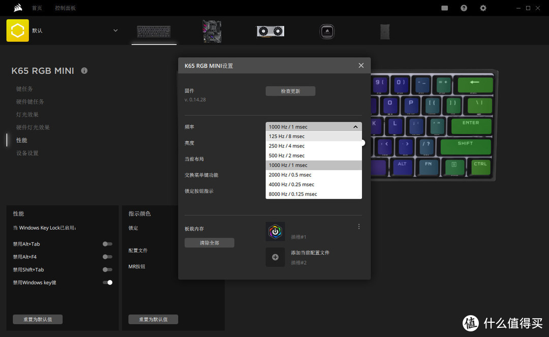 海盗船 K65 RGB mini 机械键盘 拆解评测