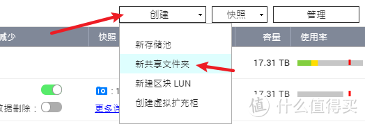 威联通入门指南：TS-h973AX 九盘位 万兆NAS 体验测评，先进的ZFS文件系统，牛！