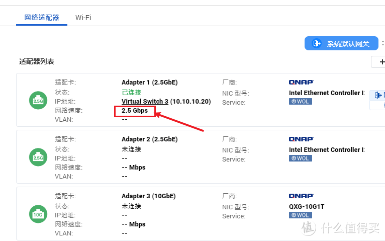 威联通入门指南：TS-h973AX 九盘位 万兆NAS 体验测评，先进的ZFS文件系统，牛！