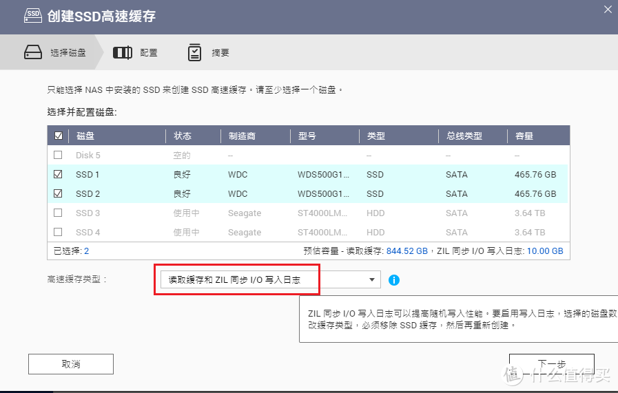 威联通入门指南：TS-h973AX 九盘位 万兆NAS 体验测评，先进的ZFS文件系统，牛！