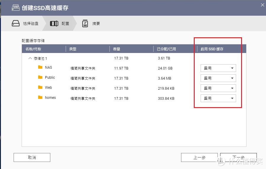 威联通入门指南：TS-h973AX 九盘位 万兆NAS 体验测评，先进的ZFS文件系统，牛！