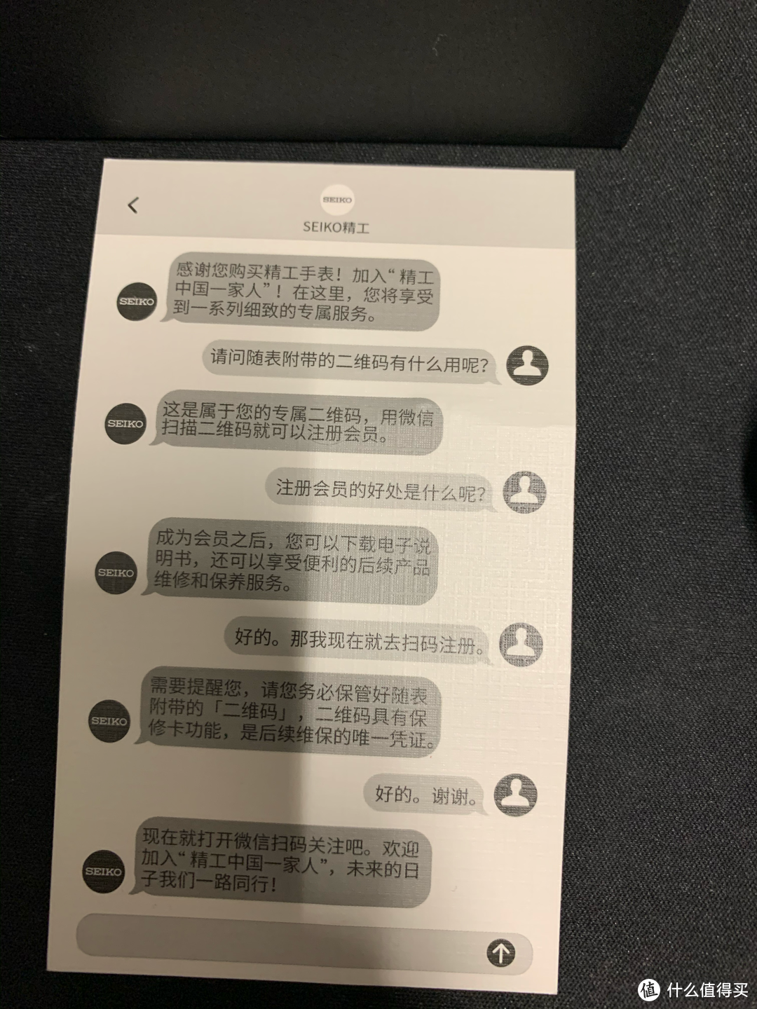 一张让你关注公众号的教程。