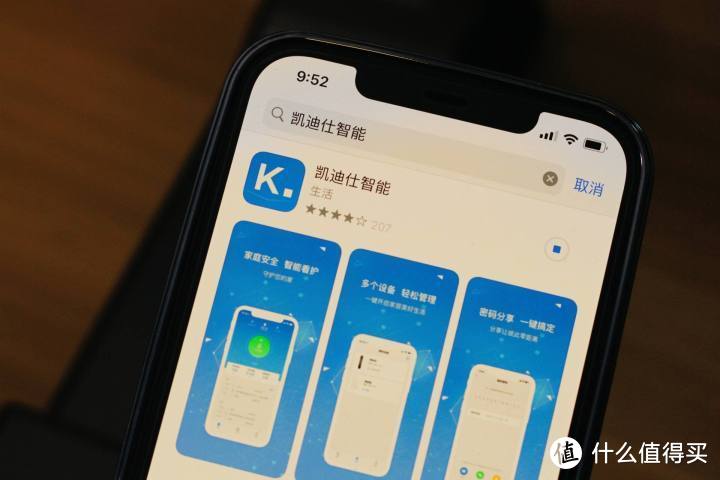 凯迪仕K9智能锁体验:防护家庭安全的贴心卫士