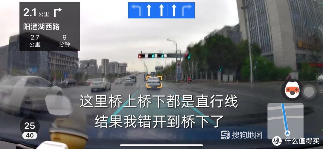 这段路与搜狗导航的车道标识完全不同！导致我开错路，兜了个大圈。