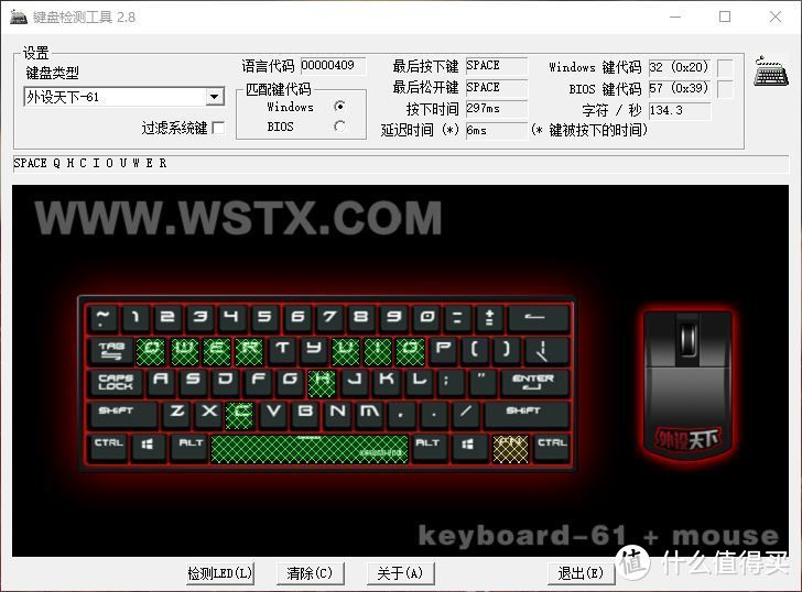 首款60%键盘！美商海盗船K65 RGB Mini游戏机械键盘首发评测