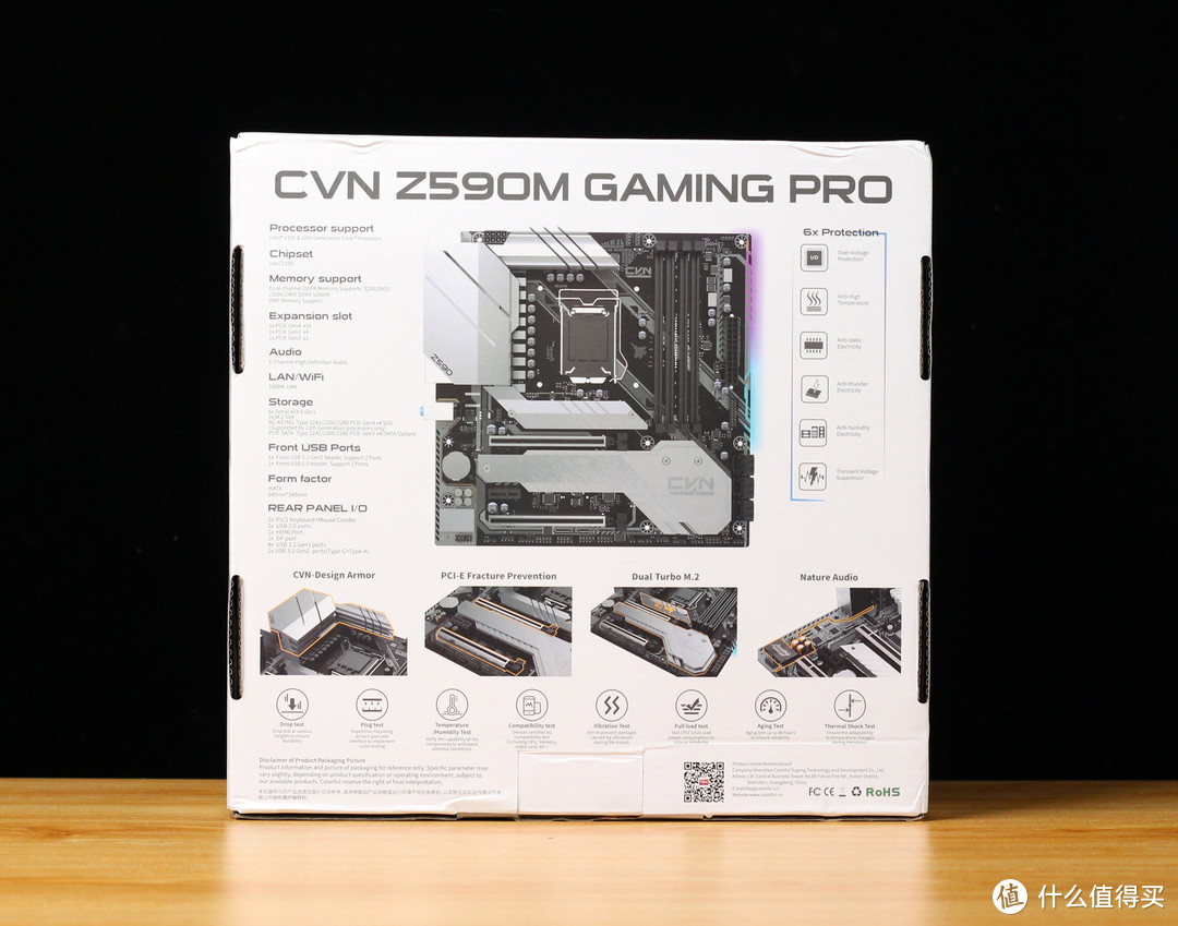 七彩虹CVN Z590M主板开箱：小板型Z590，有着大能量