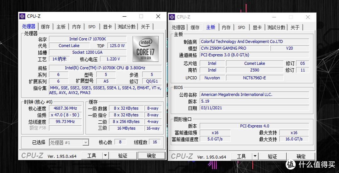 七彩虹CVN Z590M主板开箱：小板型Z590，有着大能量