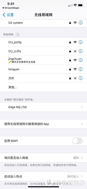 发烧友用啥器材听歌听到无法自拔？