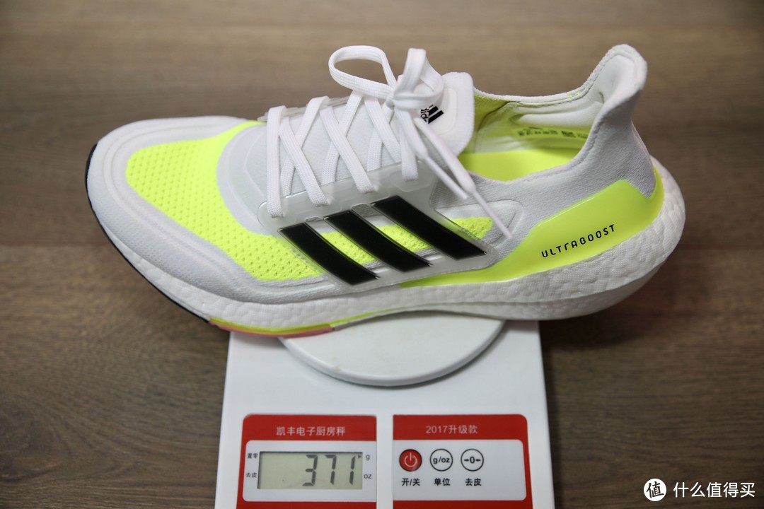 凭什么它被称为“屎”上最强？当然是实力！——Adidas UltraBoost 21跑步鞋评测