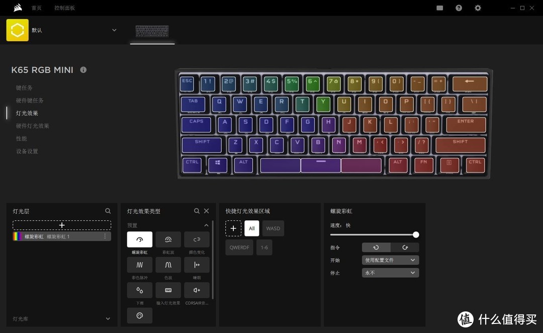 尽在掌握！海盗船 K65 Mini RGB游戏机械键盘