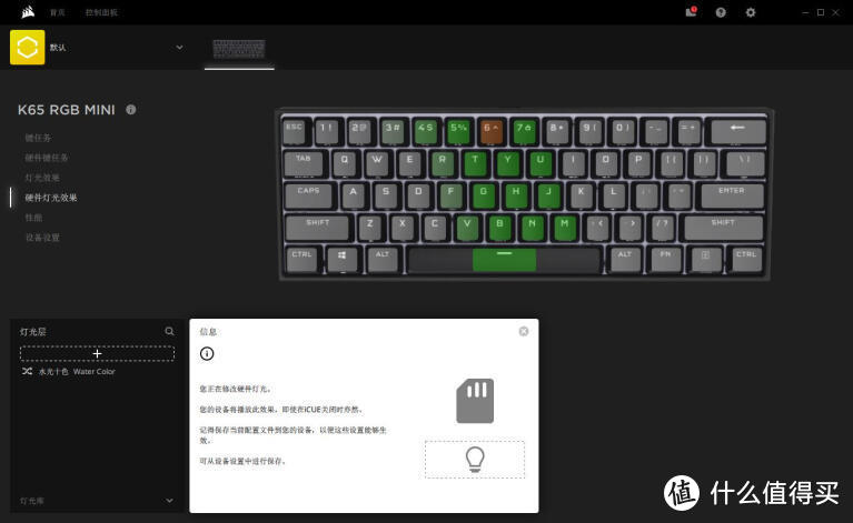 海盗船也Mini：K65 RGB mini 60% 61键机械键盘开箱体验