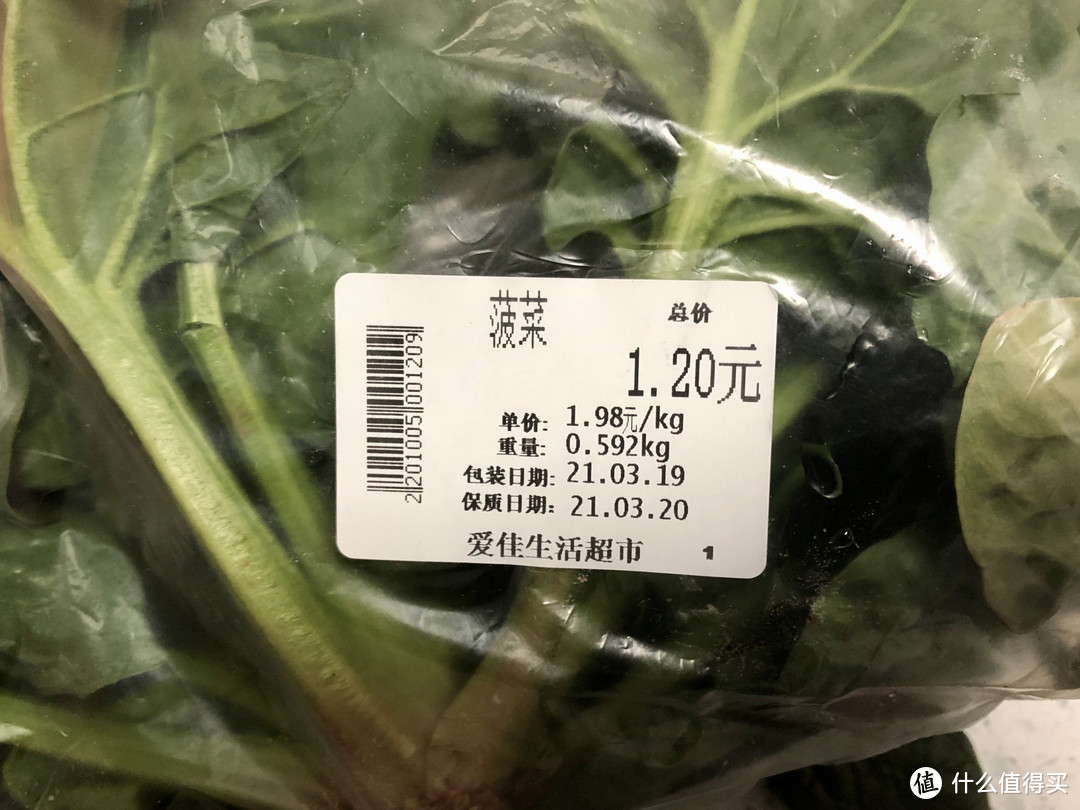 春天遇到这菜别手软，9毛9一斤，补钙促发育，孩子吃了长个子