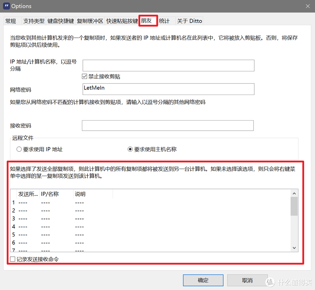 6款良心软件推荐，你不来试试吗？