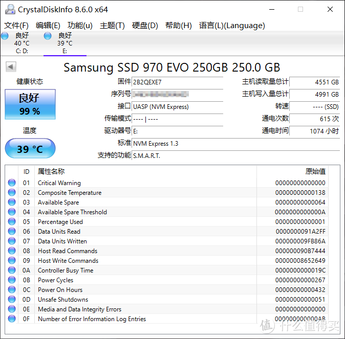 海备思 M.2 NVMe移动硬盘盒（10Gbps）开箱和深度测试体验