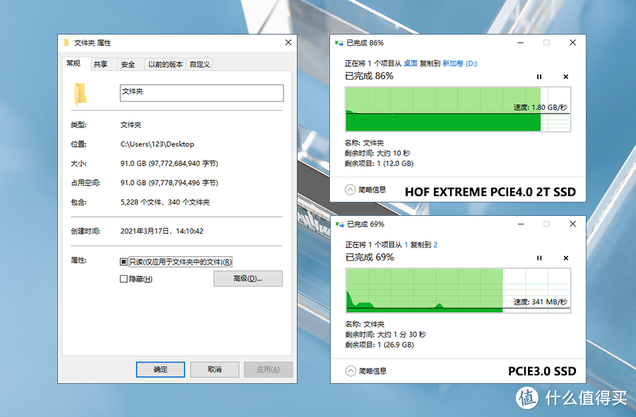 评测|HOF EXTREME SSD开启预售，颜值、性能你想要的它都有