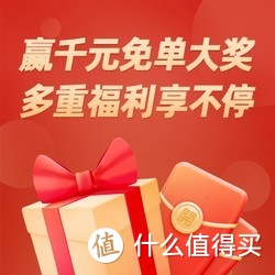 什么值得买 App 10.0 全新升级：值法上线&百科升级&开放社区