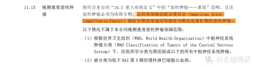 信泰三款重疾险，哪款更值得买？