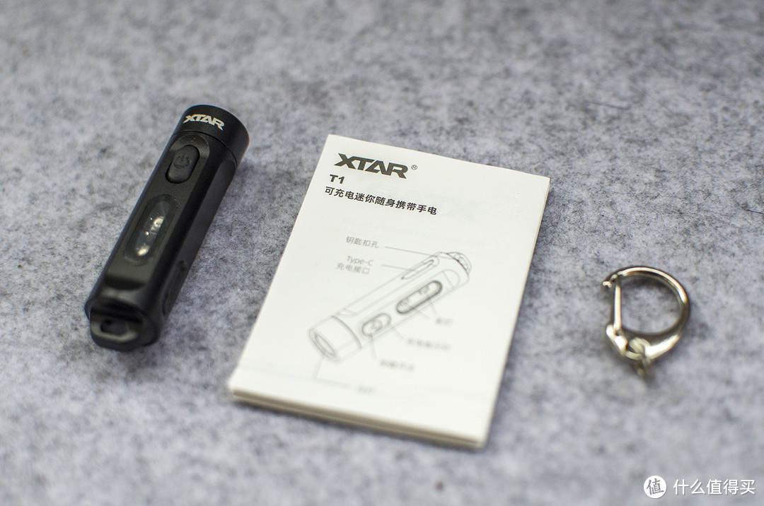 玲珑身材小、多用功能强：XTAR T1钥匙灯