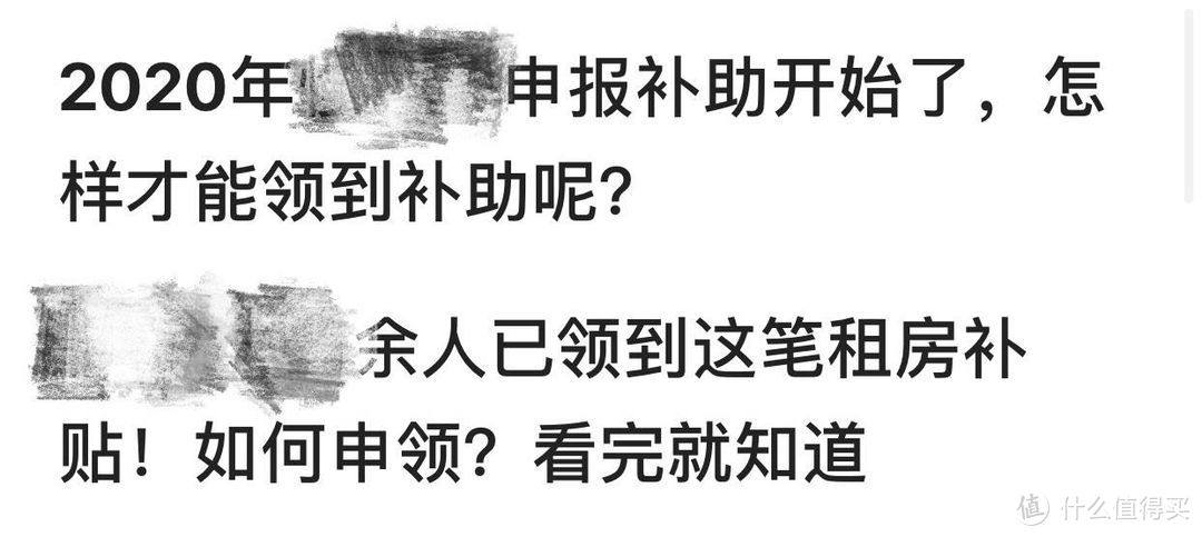 符合以下条件的海南人最高可领6万元补贴!