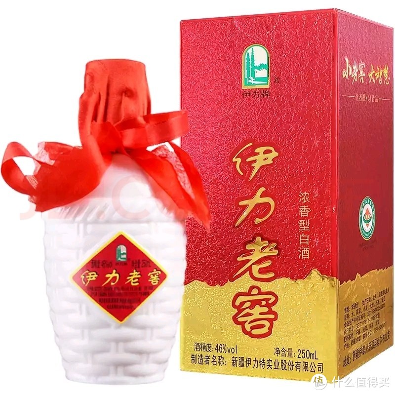 小老窖，46度白瓷瓶250ml