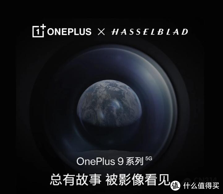 OnePlus 9Pro深度体验评测：似乎是一台没有缺点的2021年度旗舰