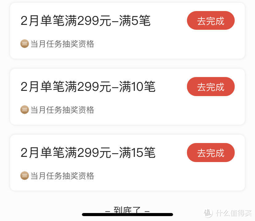 三月优惠汇总，依旧是喜闻乐见的超低门槛