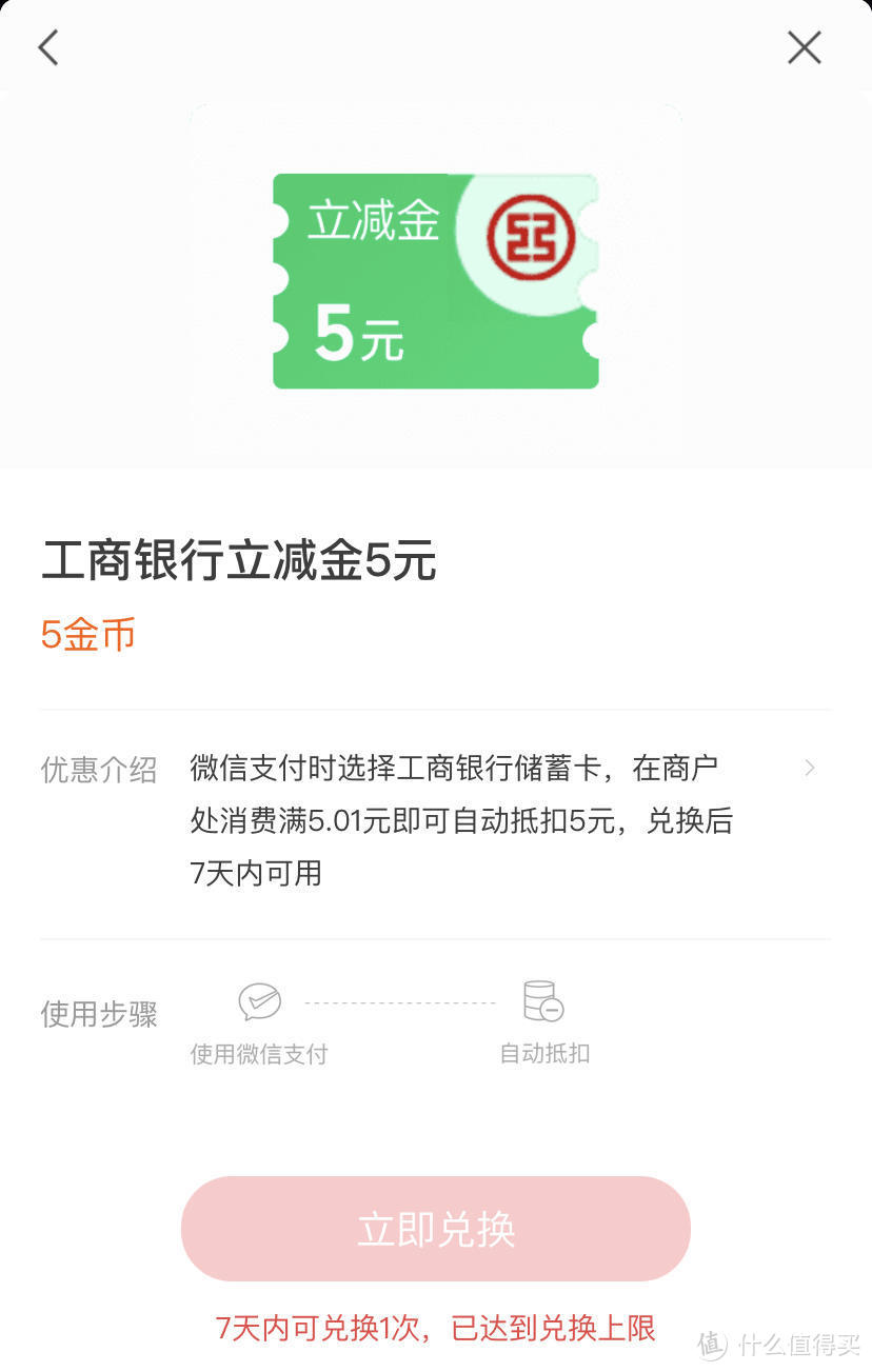 三月优惠汇总，依旧是喜闻乐见的超低门槛