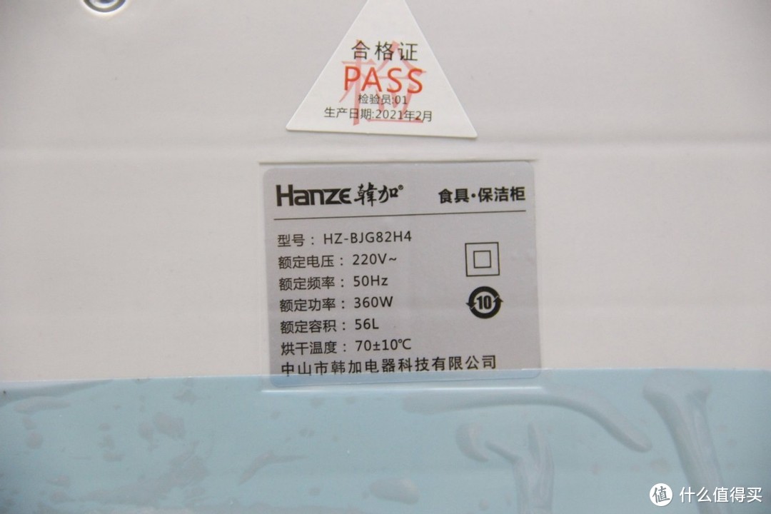 在梅雨季节都让碗筷清新、干爽，韩加家用消毒餐柜体验