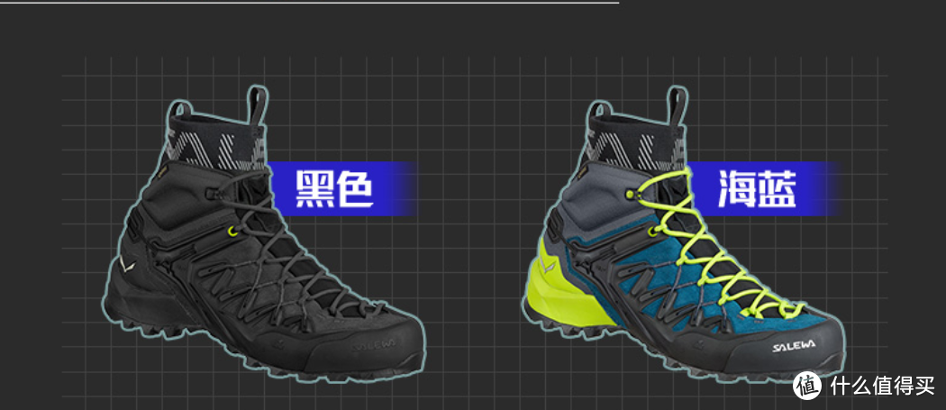 SALEWA 沙乐华 野火WILDFIRE GTX 登山鞋开箱